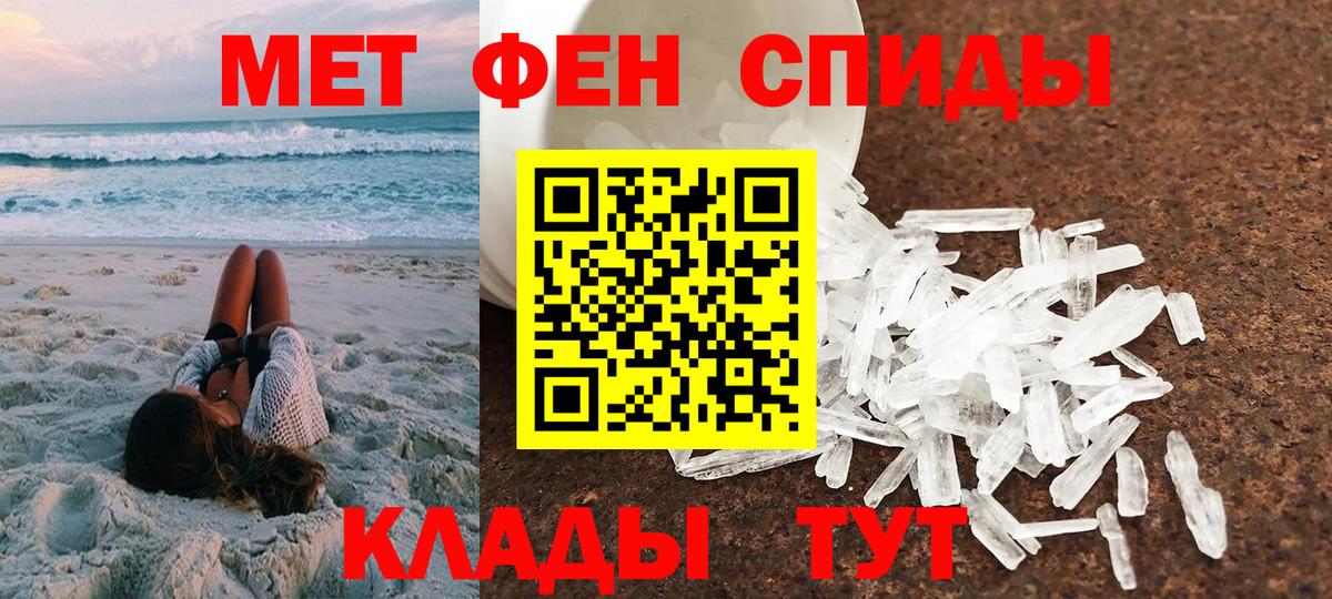 Амфетамин 97%  Вход с VPN  АМФ  Можга 