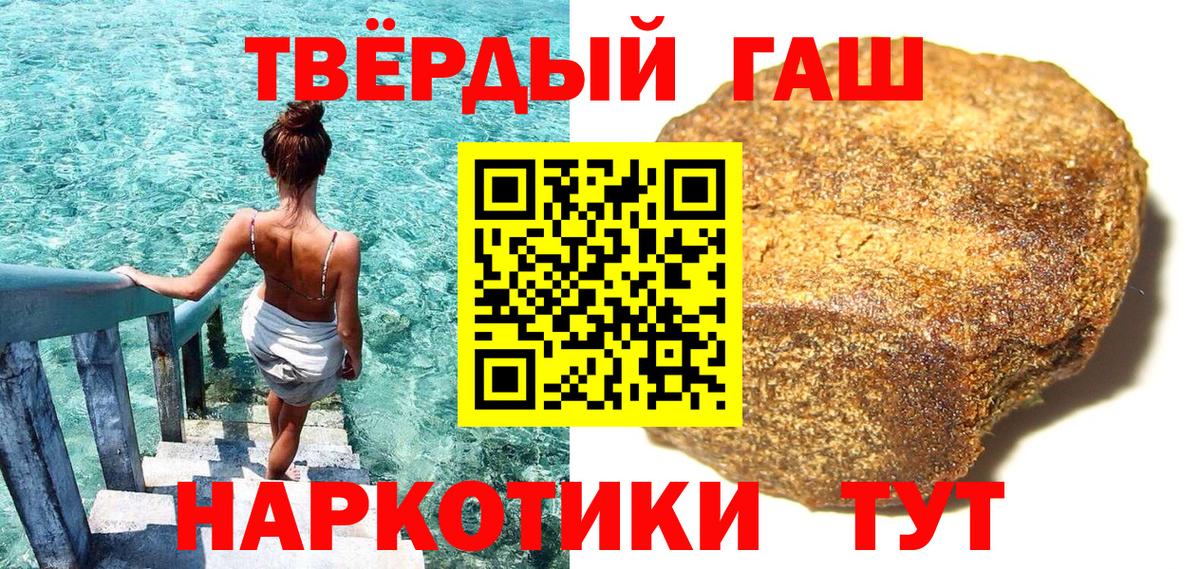 ГАШ 40% ТГК Можга