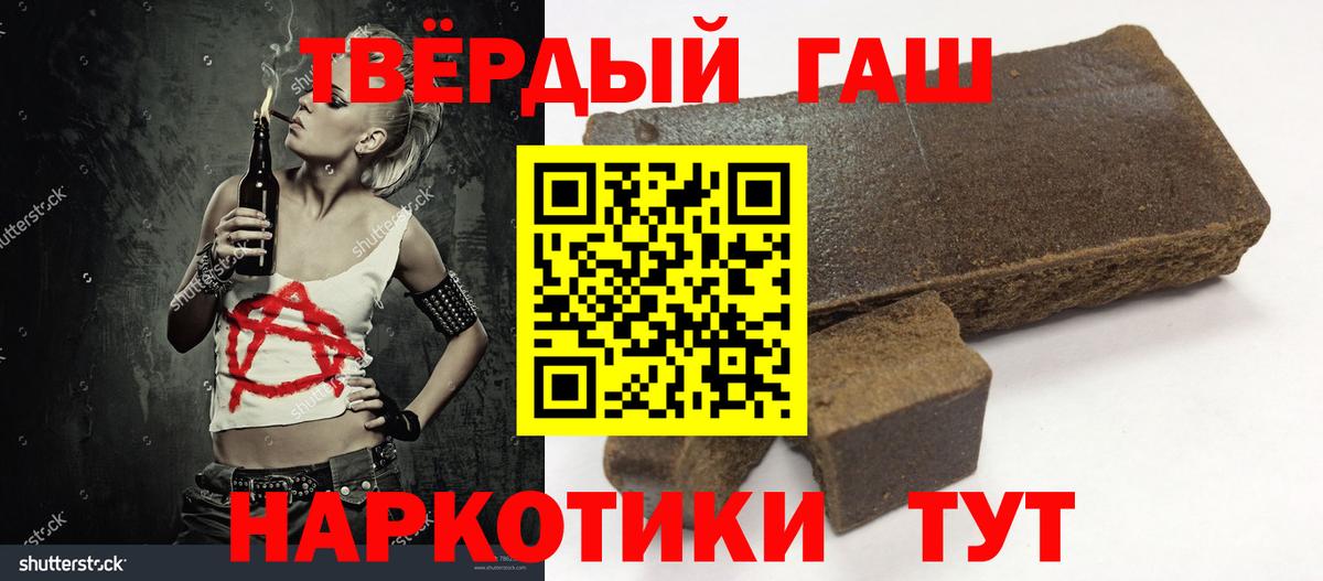 Можга  ГАШ Cannabis  ГАШИШ  ГАШ hashish  Вход с VPN 