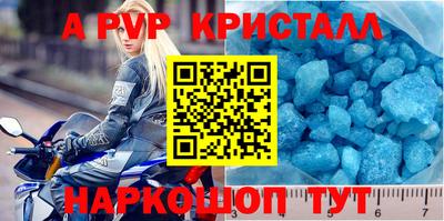 молекула духа Бугуруслан