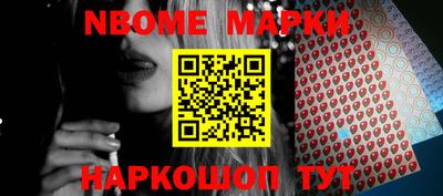 молекула духа Бугуруслан