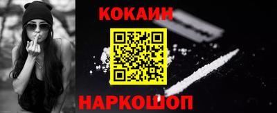 молекула духа Бугуруслан
