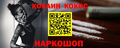 каннабис Будённовск