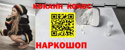 каннабис Будённовск