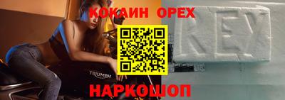 молекула духа Бугуруслан