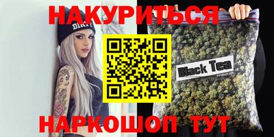 молекула духа Бугуруслан