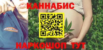 каннабис Будённовск