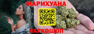 каннабис Будённовск
