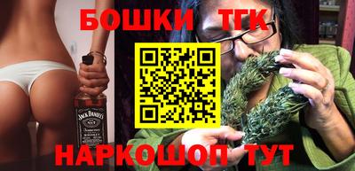 молекула духа Бугуруслан