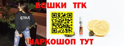 молекула духа Бугуруслан