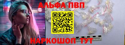 молекула духа Бугуруслан