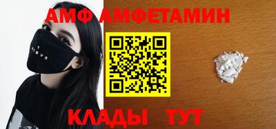 молекула духа Бугуруслан