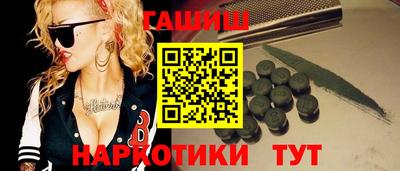 молекула духа Бугуруслан