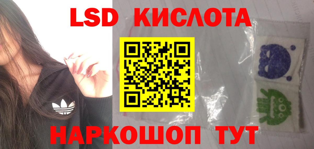 OMG   Лсд 25 экстази ecstasy  Можга  LSD-25 экстази  Вход с VPN  Лсд 25 экстази ecstasy 