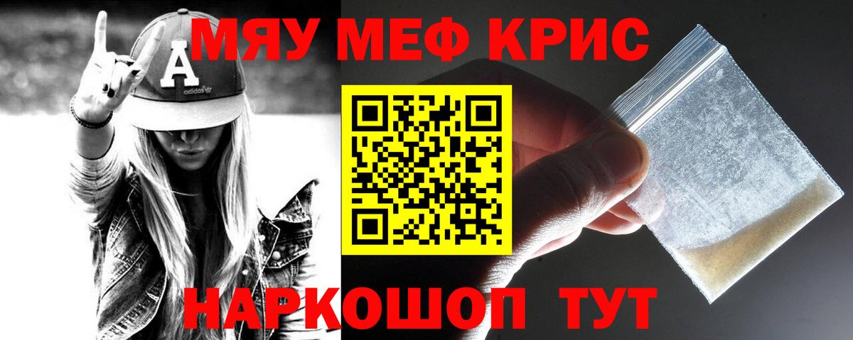 Можга  Меф 4 MMC  Мефедрон  Вход с VPN 