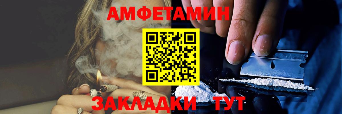 МЕТАМФЕТАМИН Декстрометамфетамин 99.9%  МЕТАМФЕТАМИН Декстрометамфетамин 99.9%  Можга  Вход с VPN 