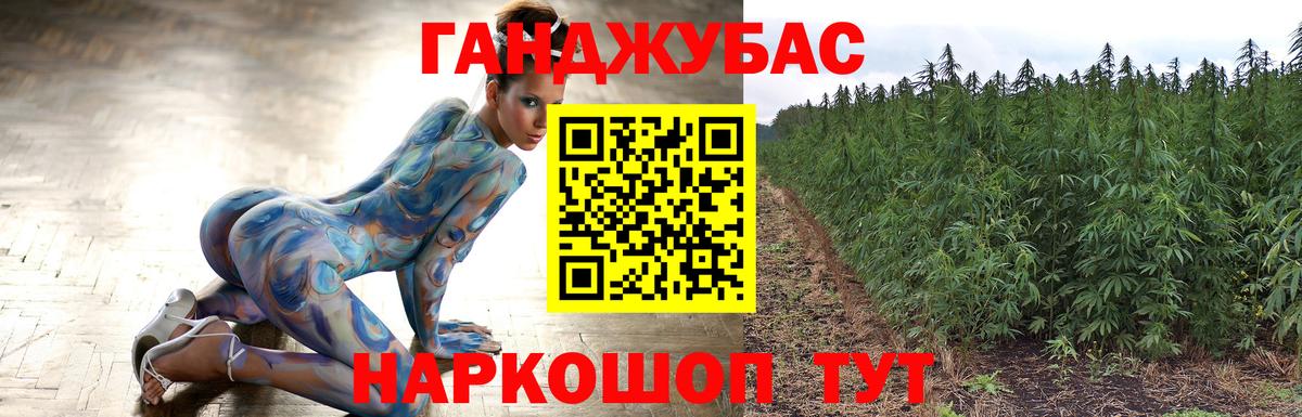 Можга  Каннабис VHQ  Вход с VPN  Бошки марихуана ГИДРОПОН 